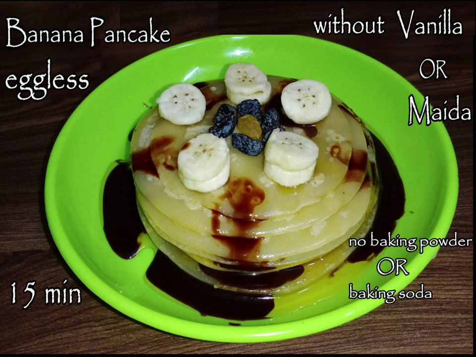 banana pancake | eggless pancake | NO vanilla essence or baking powder | बिना अंडे का पैनकेक रेसिपी |