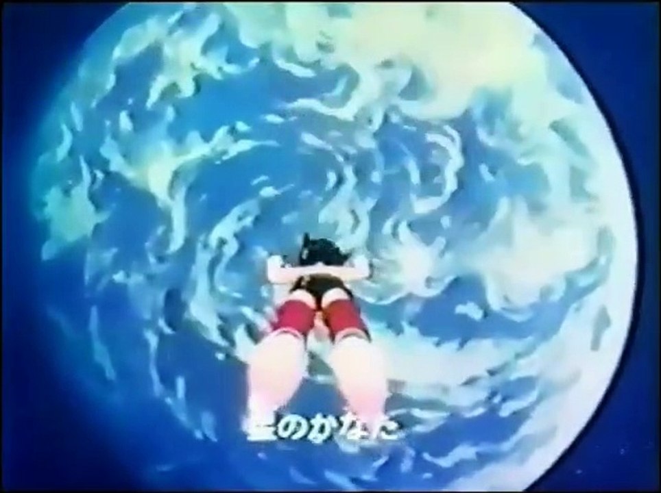 Astro le petit robot debut version Japonais