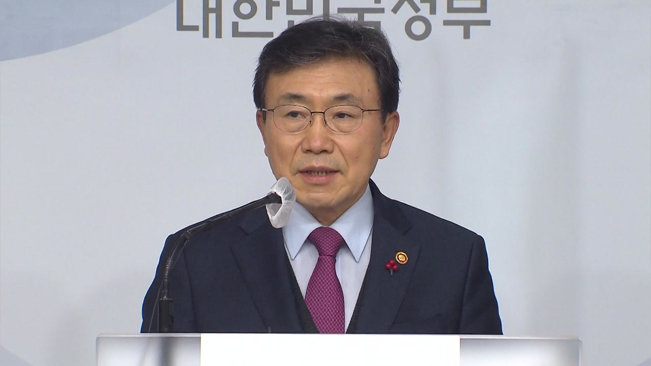 정부 "거리두기 조정 필요성...5인 이상 모임금지 연장 여부 고민" / YTN