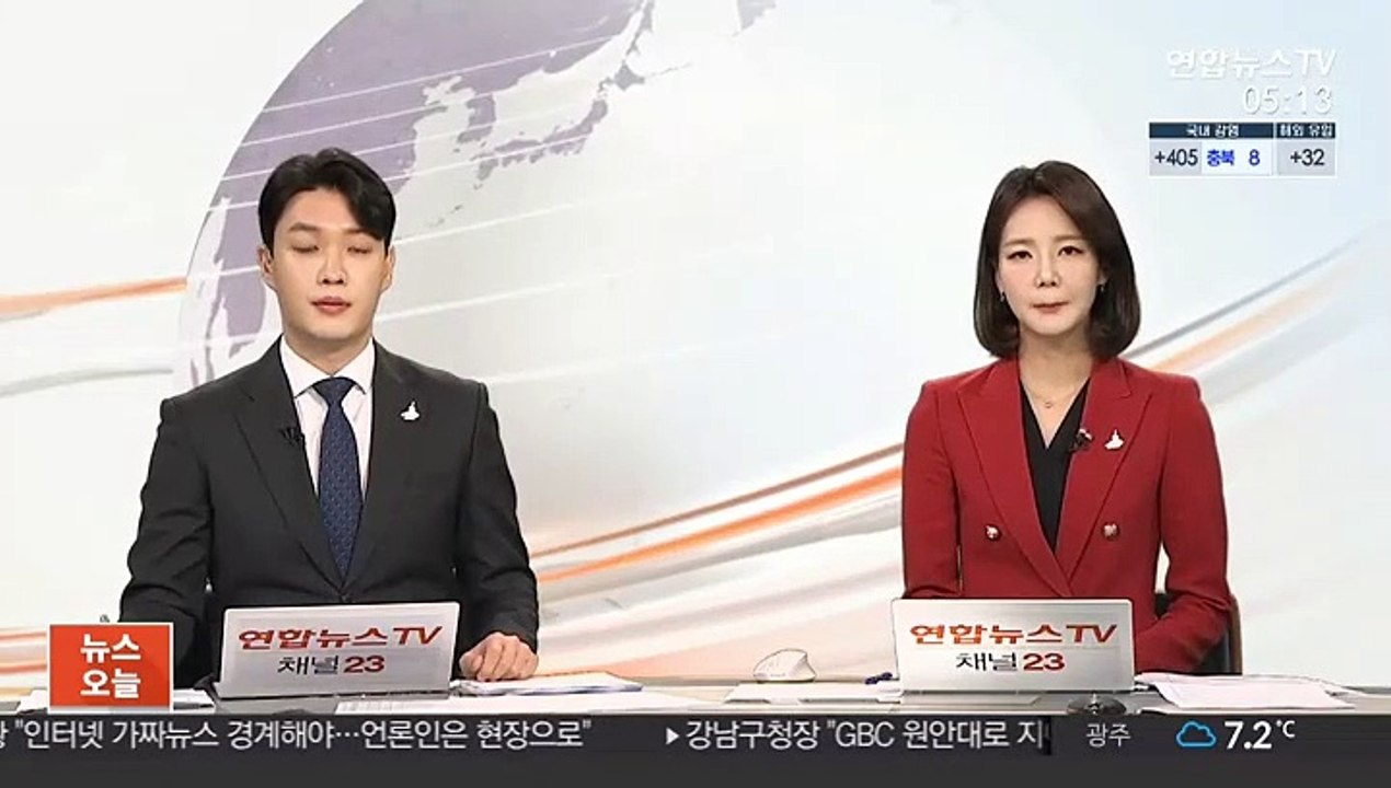 전남 함평 육용오리 농장서 고병원성 AI 확진