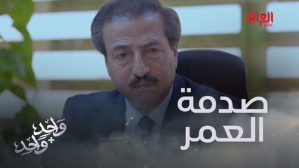 صدمة العمر لكابتن سامر من كابتن همسة