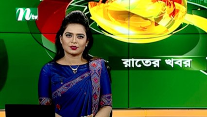 NTV Rater Khobor | 25 January 2021