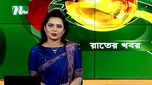 NTV Rater Khobor | 25 January 2021