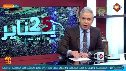 رسالة الثوار فى 25 يناير للشرطة المصرية  وكيف استخدمهم مبارك و السيسي فى مواجهه الشعب !!