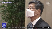 '이용구 폭행 영상' 없다던 경찰…한 달 만에 사과