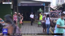 [이 시각 세계] 브라질 코로나19 재확산…사망자 계속 늘어