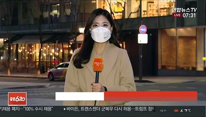 [날씨] 포근한 날씨 속 겨울비…밤부터 서쪽 미세먼지