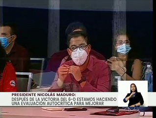 PSUV otorgará reconocimiento y premio a las 100 UBCH con mayor participación electoral el 6D