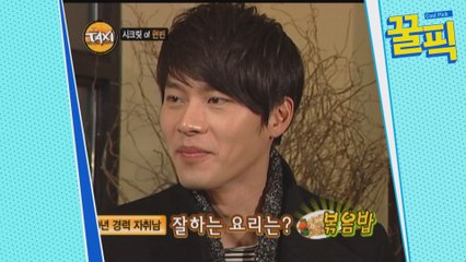 현빈이 알려주는 볶음밥 레시피 | CJ ENM 210126 방송