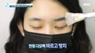 [HEALTHY] Making a natural pack that fills eyebrows with just 1,000 won, 기분 좋은 날 20210126