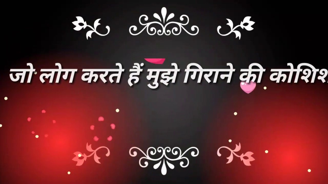 शराबी शायरी मदहोशी स्टेटस  #sharabistatus #Shayri