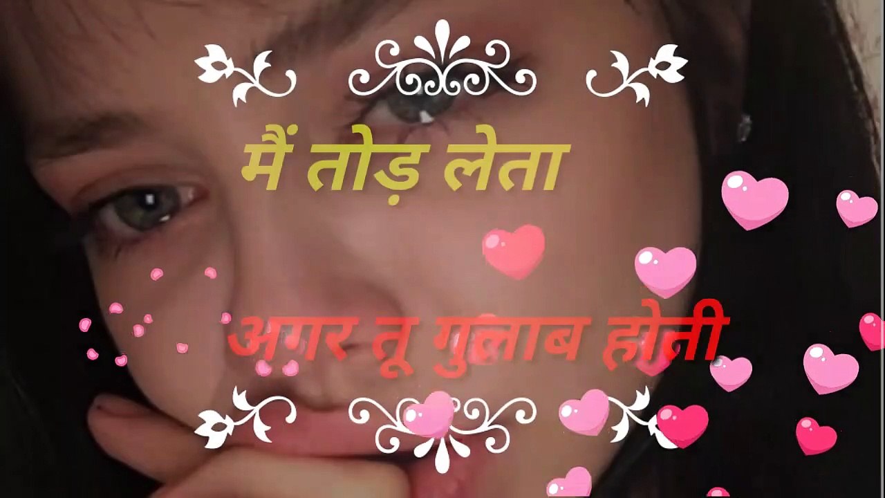 मै पी लेता अगर तू शराब होती  रोमांटिक शायरी शराबी  #sharabi #romantic