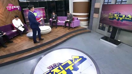 김진의 돌직구쇼 - 1월 26일 신문브리핑