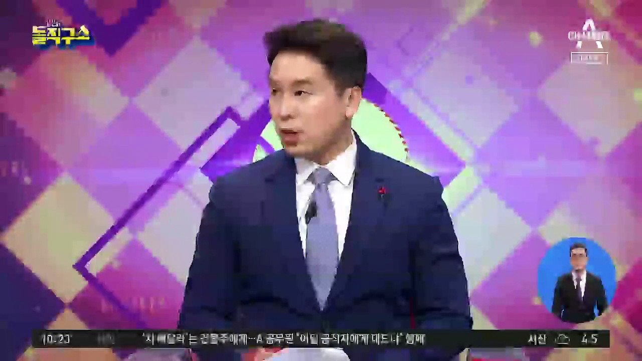 시민단체, 영상 삭제 요구한 이용구 ‘증거인멸교사’ 고발