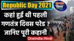Republic Day 2021: 1950 से 2021 तक गणतंत्र दिवस परेड का इतिहास | वनइंडिया हिंदी