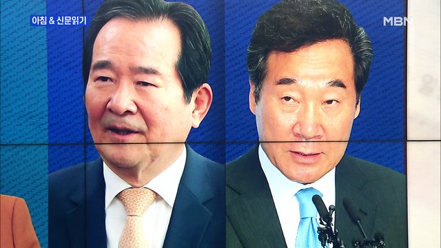 신문브리핑4 정세균 vs 이낙연, 빨라진 '대결의 시간' 외 주요기사