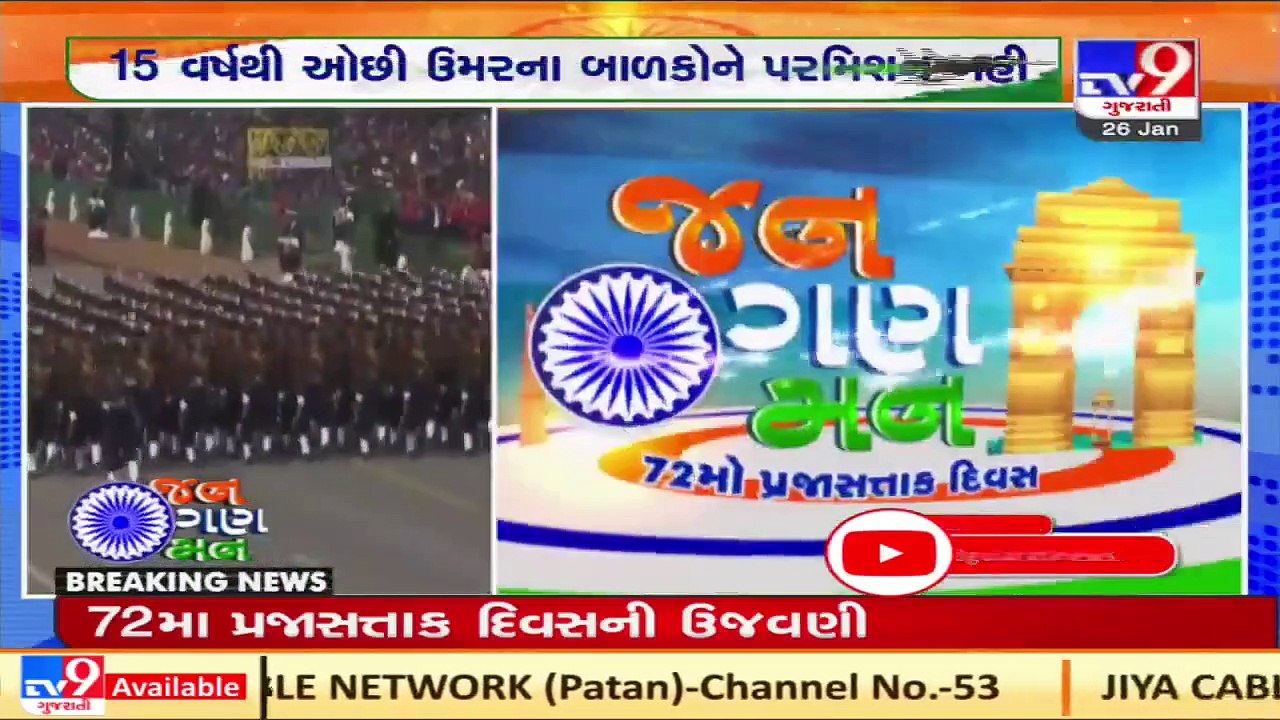 India celebrates 72nd Republic Day _ TV9News
