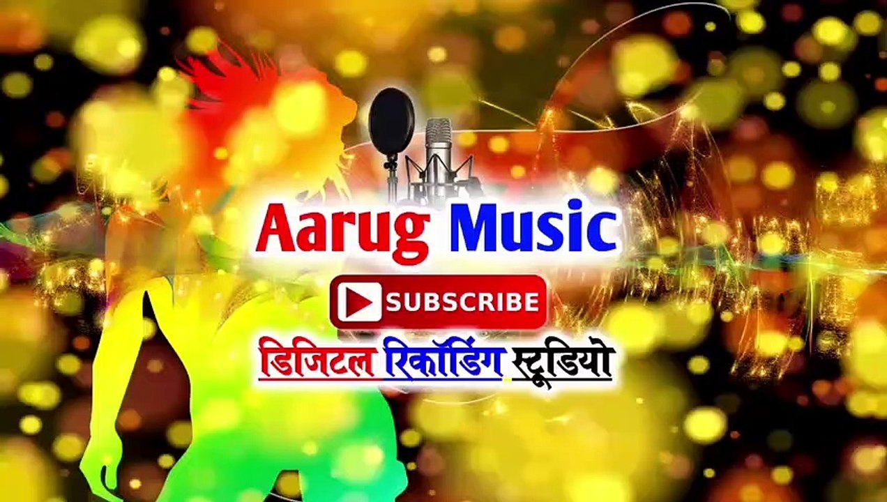 श्याम डीजे लाईट ल लगाना | Shyam Dj Laiat La Lagana | Santosh yadav | Hd Video Song 2021 | Dj song 2021