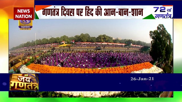 Republic Day 2021 : President Ram Nath Kovind reaches at Rajpath