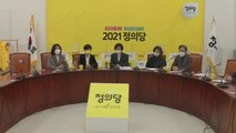 [뉴스앤이슈] 정의당 대표 '성추행' 사퇴...재보궐선거 변수 되나? / YTN