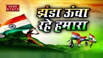 Madhya Pradesh : गणतंत्र दिवस पर CM शिवराज ने फहराया तिरंगा, प्रदेश को किया संबोधित