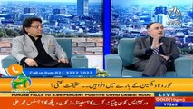 Aaj Pakistan with Sidra Iqbal | 26th January 2021 | Expected cost of the corona virus vaccine | Aaj News | Part 4