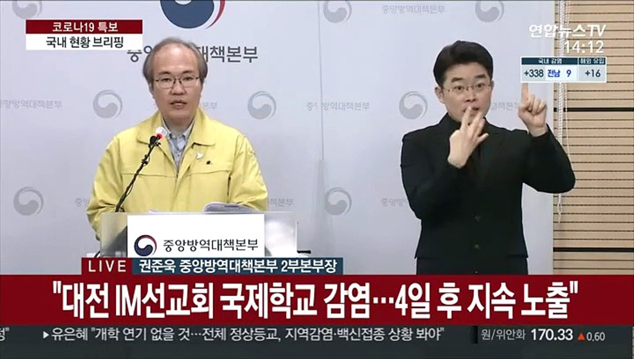 [현장연결] 질병청 "현재의 감소세 역전될 위험 간과해선 안돼"