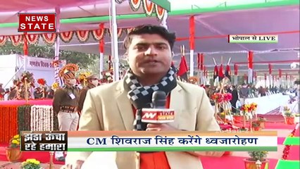 Madhya Pradesh : कोरोना काल से निकला देश मना रहा है गणतंत्र दिवस, देखें वीडियो
