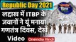Republic Day 2021 :Ladakh में ITBP जवानों ने बर्फ पर तिरंगे के साथ किया मार्च | वनइंडिया हिंदी