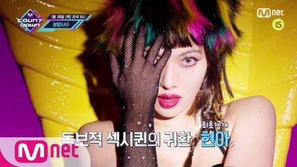 AB6IX와 원어스가 알려주는 이번 주 엠카운트다운 라인업은?