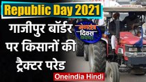 Republic Day 2021: Ghazipur Border पर Farmers की Tractor Parade, देखिए Video | वनइंडिया हिंदी
