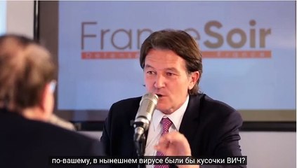 О происхождении Коронавируса (Covid 19) - Нобелевский Лауреат по медицине профессор Люк Монтанье