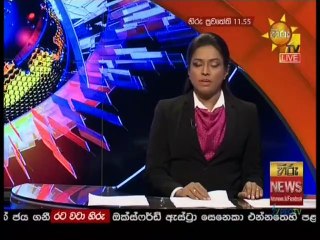 Hiru News 11.55 - 26-01-2021