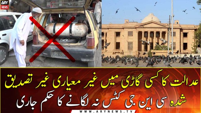 SHC orders not to install non-certified CNG kits in cars