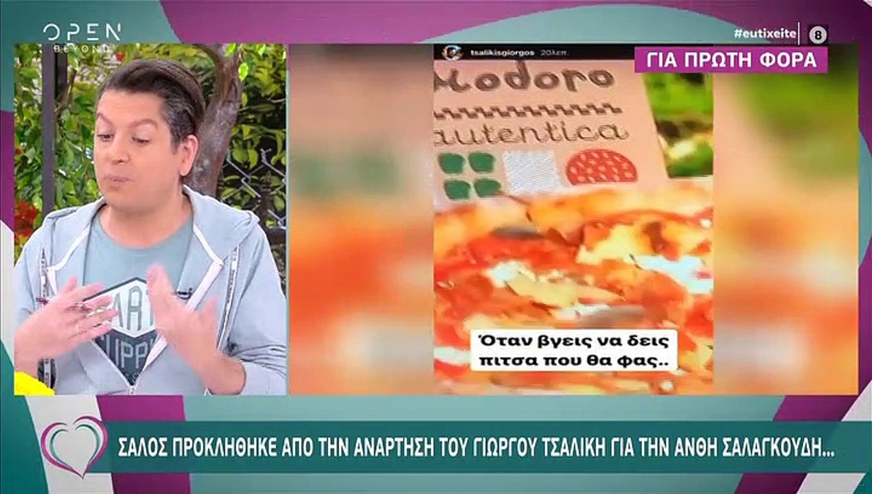 Survivor: Η απάντηση του Τσαλίκη μετά την ανάρτ...
