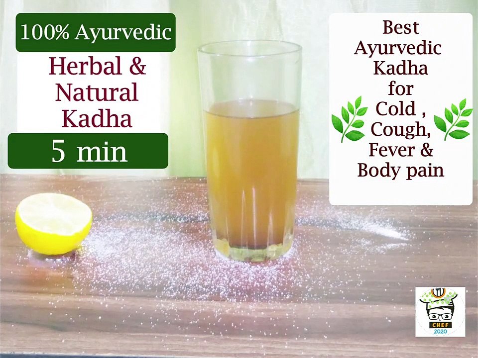Ayurvedic immunity booster _ Best remedy for cold, cough, fever _ Kashayam _ इम्युनिटी बुस्टींग काढा