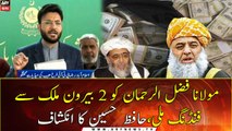 Maulana Fazlur Rehman received funding from 2 foreign countries, Hafiz Hussain revealed