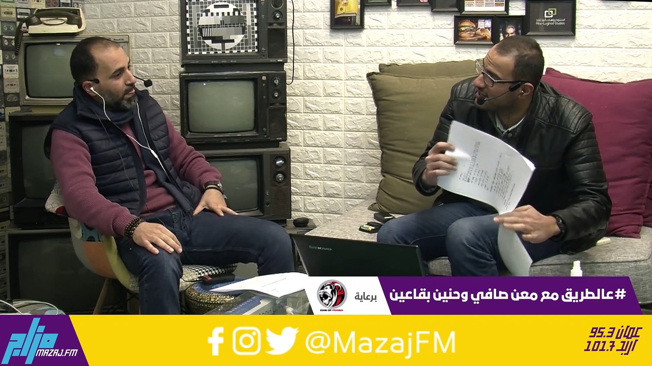 آخر الاخبار الرياضية بفقرة ابطال الملاعب 26-1-2021