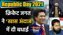 Virat, Sachin lead wishes from sports fraternity on India's 72nd Republic Day | वनइंडिया हिन्दी