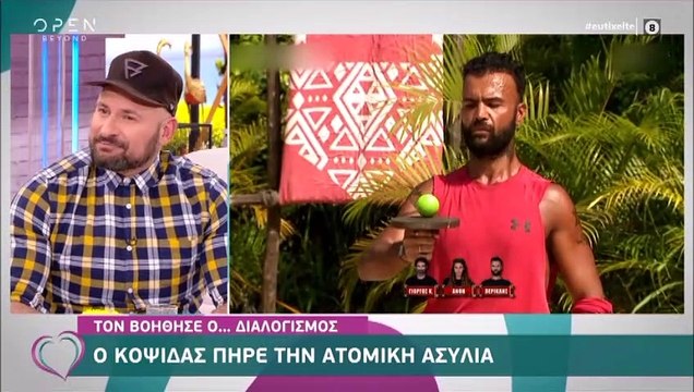 Καινούργιου: Το βαθύ ντεκολτέ που εξόργισε τον μπαμπά της - Της έστειλε μηνύματα