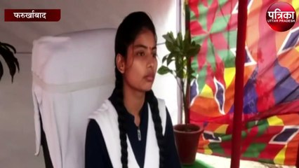 जिले की कमान बेटियों के हाथ में