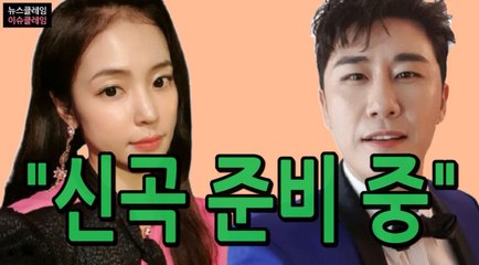 ‘트로트’ 영탁-홍자, 신곡 준비 박차