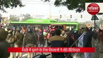 Video: हिंसक हुई ट्रैक्टर रैली, किसानों और पुलिस के बीच छिड़ा संग्राम