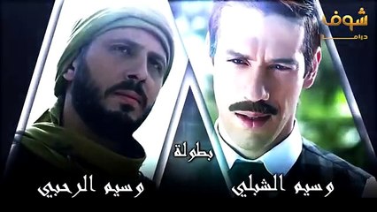 مسلسل طوق البنات الجزء الثالث الحلقة 21