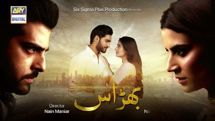 Bharaas Episode 59  PROMO  ARY Digital Drama_HD 25 JANUARY 2021 LATEST EPISODE
