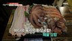 [HOT] Yeosu's special taste! Seafood samhap!, 생방송 오늘 저녁 20210126