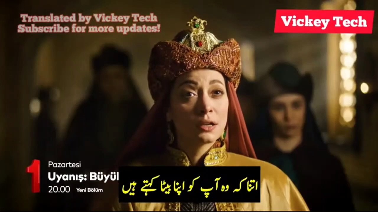 Uyanış Büyük Episode 19 trailor 1 With English Subtitles