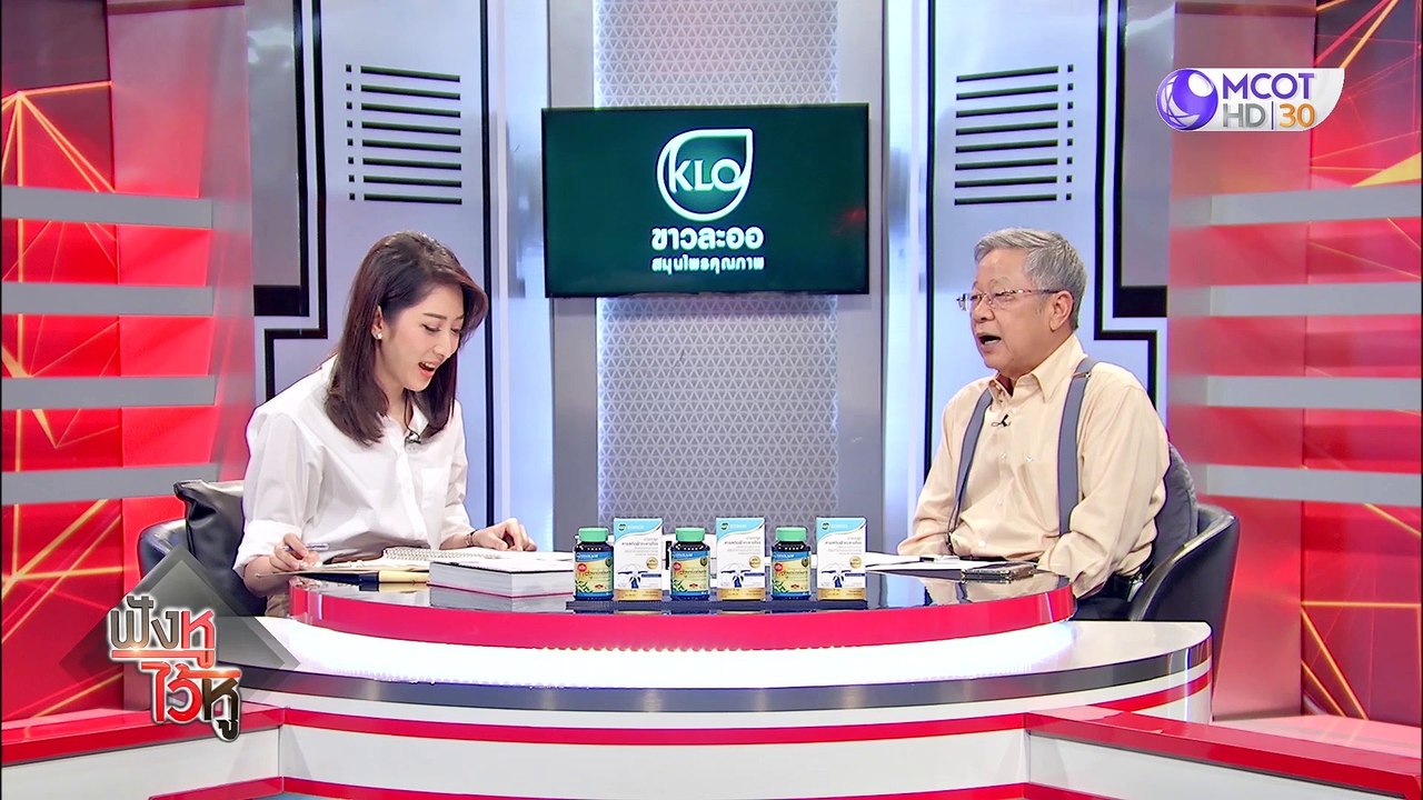 พันธบัตรออมทรัพย์พิเศษ "เราชนะ" 6 หมื่นล้าน 1 ก...