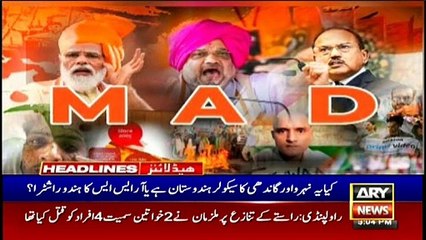 ARY News Headlines | 3 PM | 26th January 2021