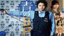 青のSP3話ドラマ2021年1月26日青のスクールポリスYOUTUBEパンドラ